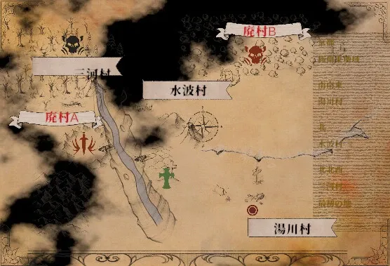 Скриншот 3 к игре 殺陣物語