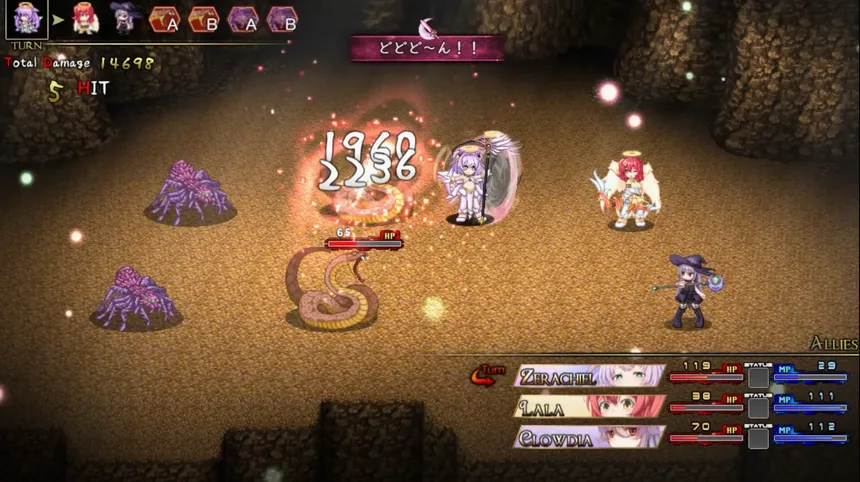 Скриншот 1 к игре Strongest Angel Zerachiel