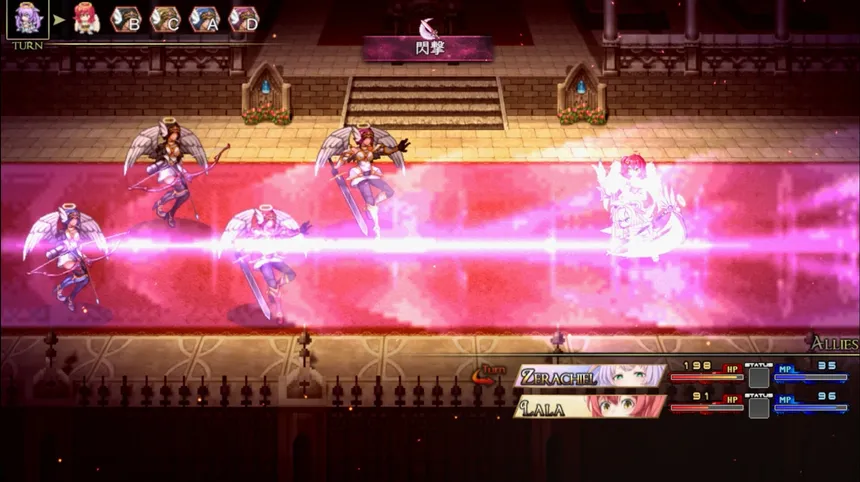 Скриншот 3 к игре Strongest Angel Zerachiel
