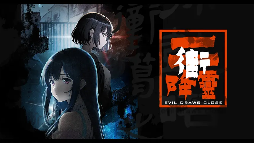 Скриншот 1 к игре 降灵 Evil Draws Close