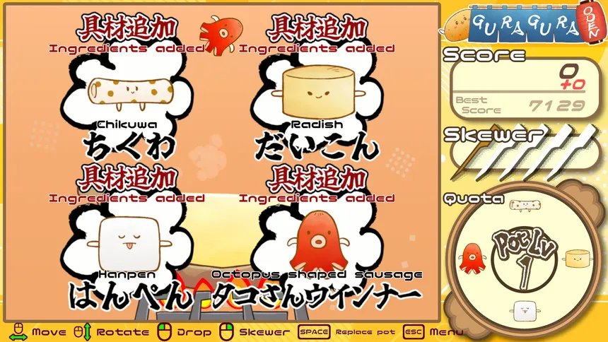 Скриншот 1 к игре GURAGURA ODEN