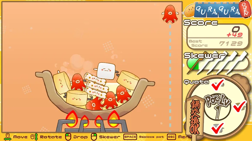 Скриншот 2 к игре GURAGURA ODEN