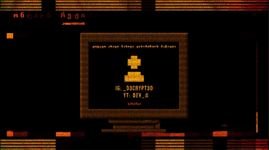 Скриншот 6 к игре Pyramid OS