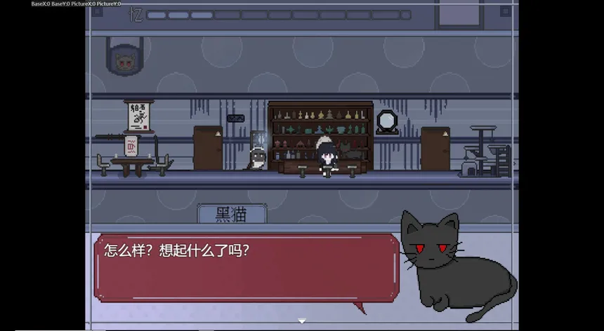 Скриншот 4 к игре 幽都酒馆