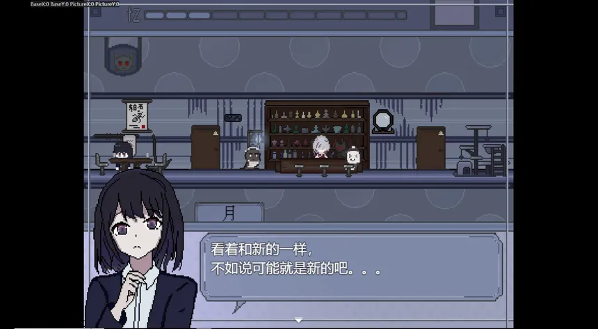 Скриншот 5 к игре 幽都酒馆