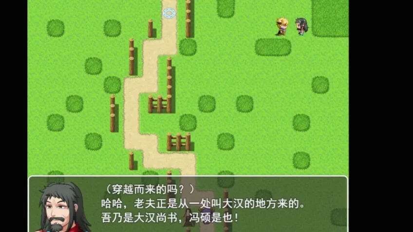 Скриншот 5 к игре 这个世界真的很对劲！