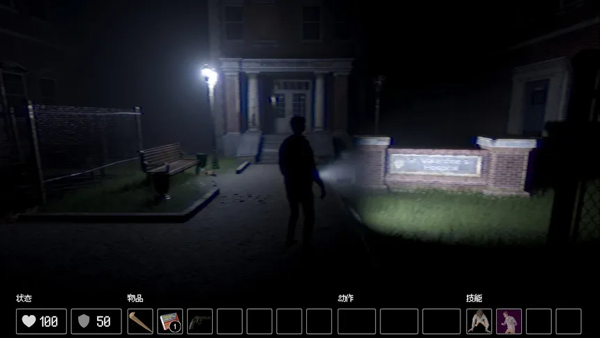 Скриншот 2 к игре 24H Stories: Midnight Channel