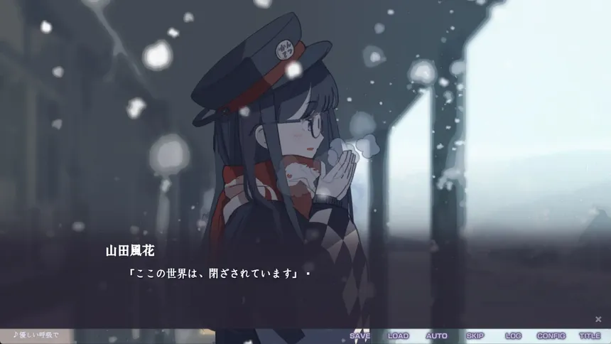 Скриншот 1 к игре 不香の花 - Snow Flower