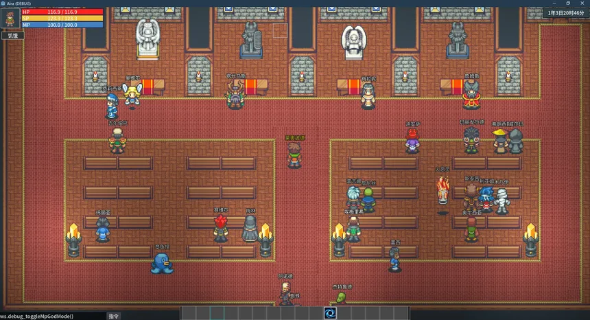 Скриншот 8 к игре Song of Eriel