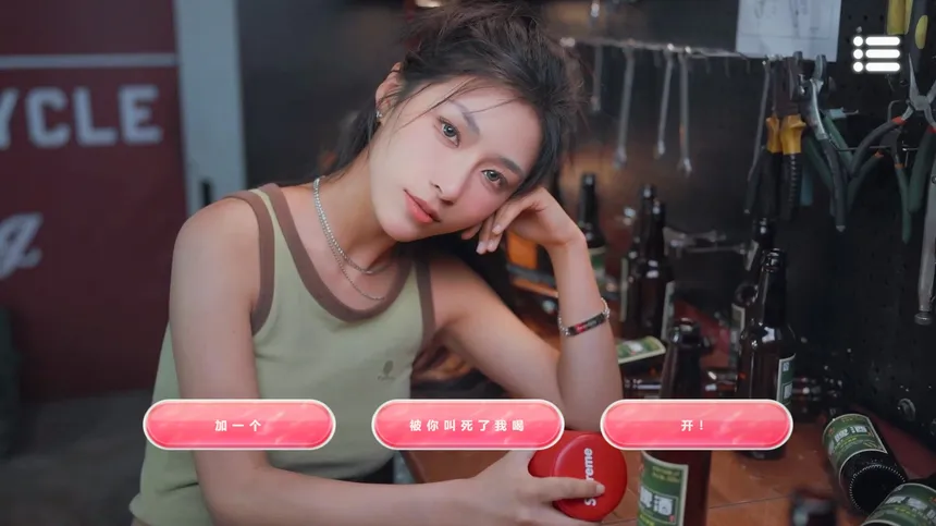 Скриншот 4 к игре 自豪！美女全攻略