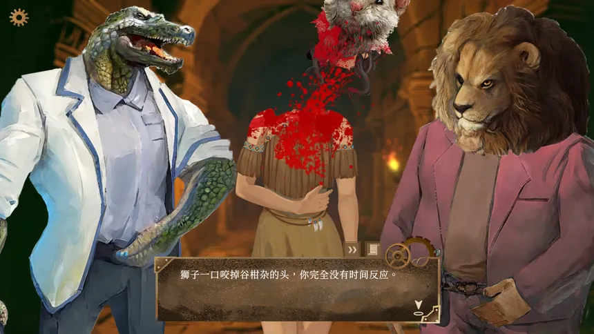Скриншот 4 к игре The Apocalypse Sacrifice