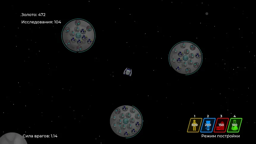 Скриншот 1 к игре AsteroidTD