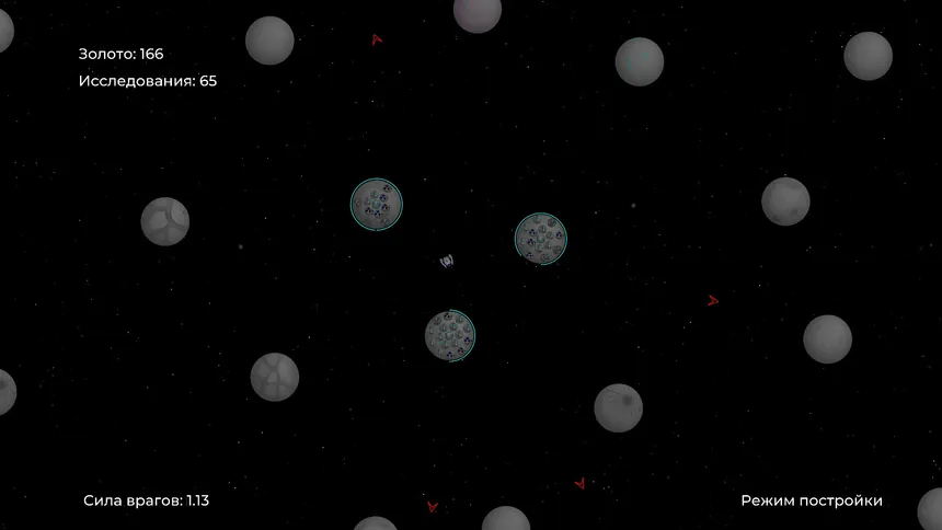 Скриншот 5 к игре AsteroidTD