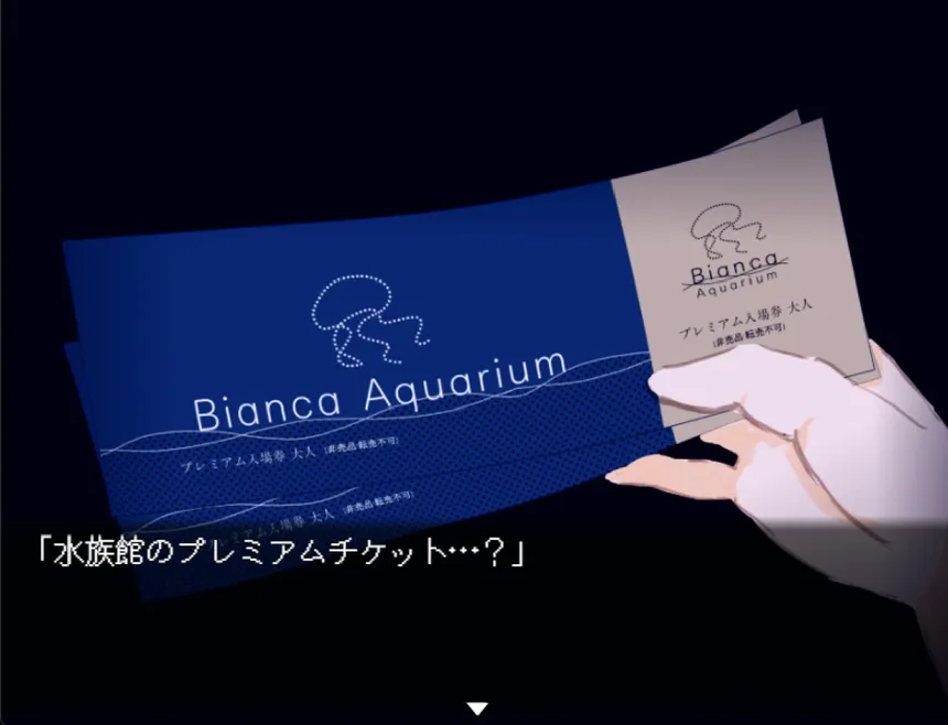 Скриншот 2 к игре The Aquarium does not dance