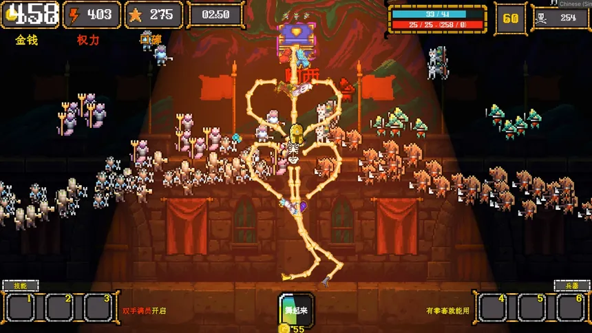 Скриншот 2 к игре Skeleton Messy, よし!