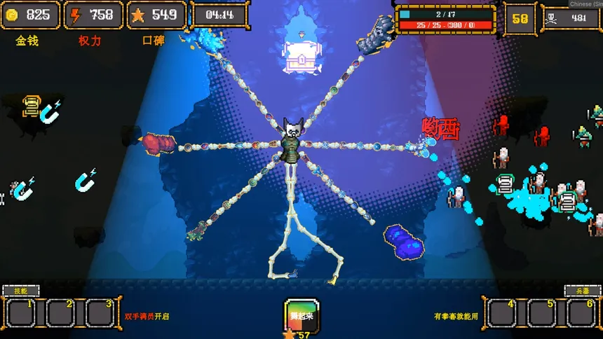 Скриншот 3 к игре Skeleton Messy, よし!