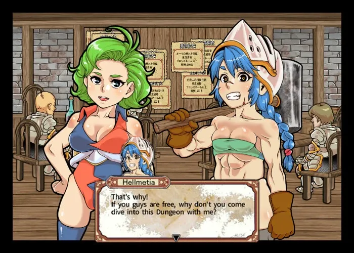 Скриншот 6 к игре Dungeon of Erotic Master Plus
