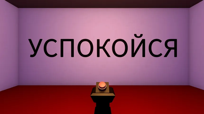Скриншот 4 к игре Escape the Script