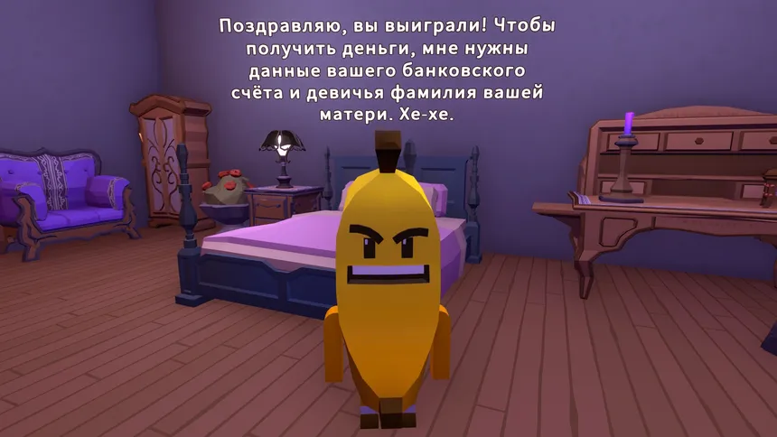 Скриншот 5 к игре Escape the Script