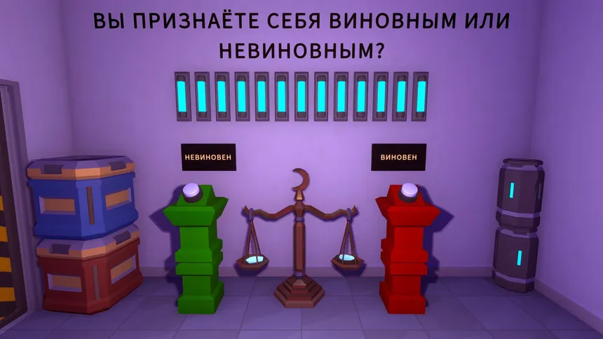 Скриншот 6 к игре Escape the Script