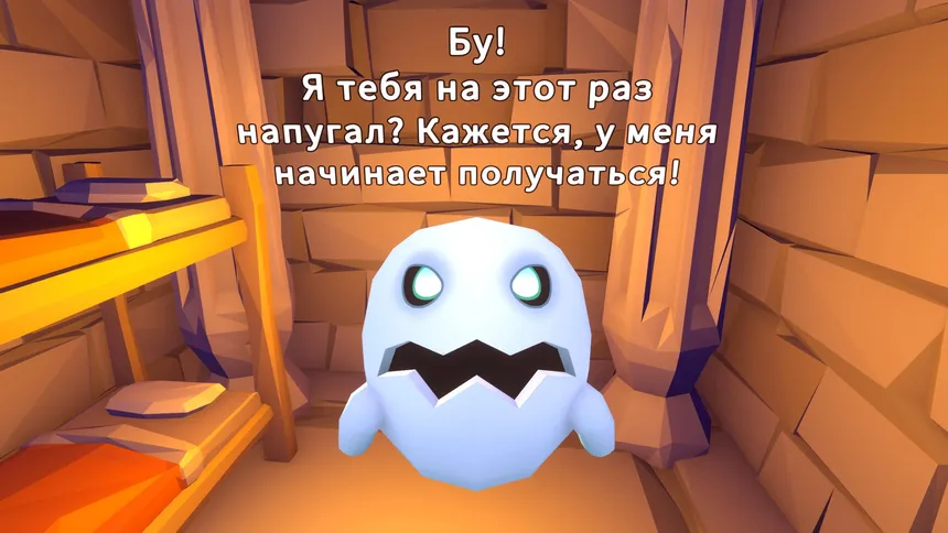 Скриншот 7 к игре Escape the Script