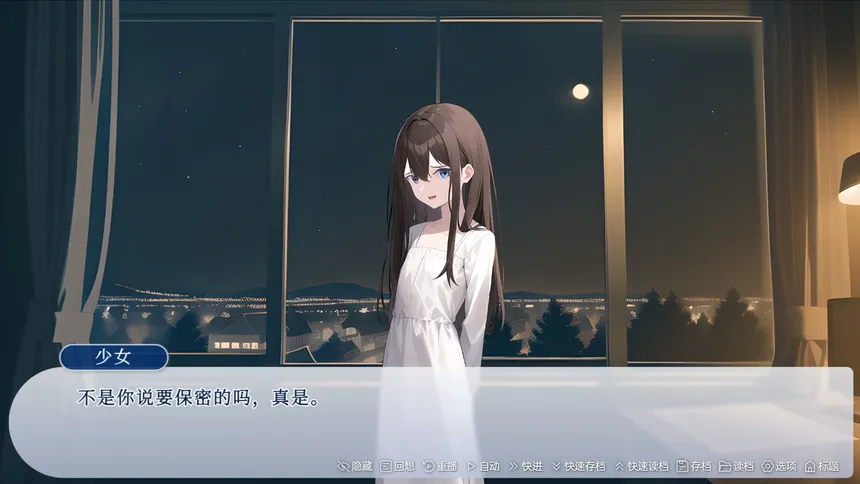 Скриншот 6 к игре 忘川游RiverLife