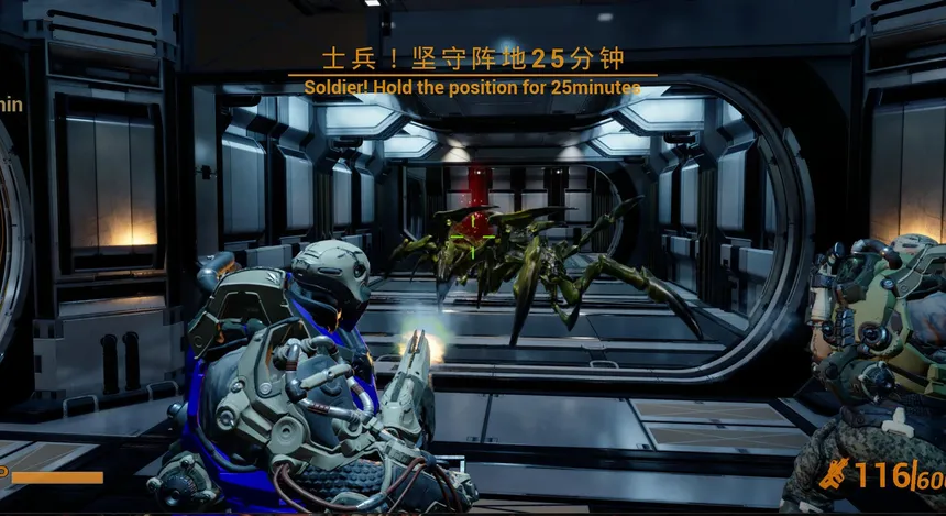 Скриншот 6 к игре 杀虫剂小队：虫族争霸Insecticide Troopers:Star zerg