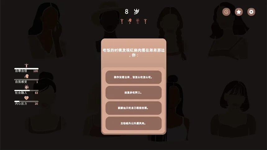 Скриншот 3 к игре 镜中之城