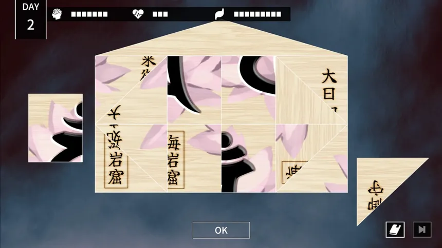 Скриншот 8 к игре Cthulhu Mythos ADV 呪禍に沈む島