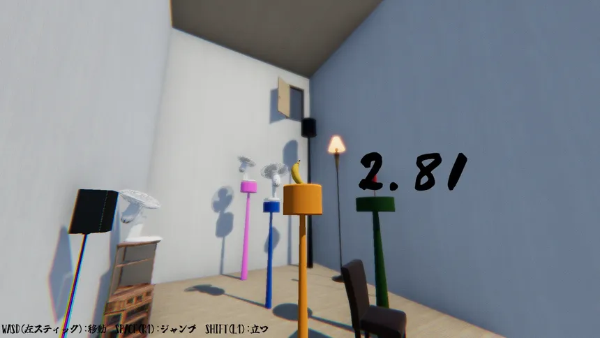 Скриншот 2 к игре 3秒ばなな