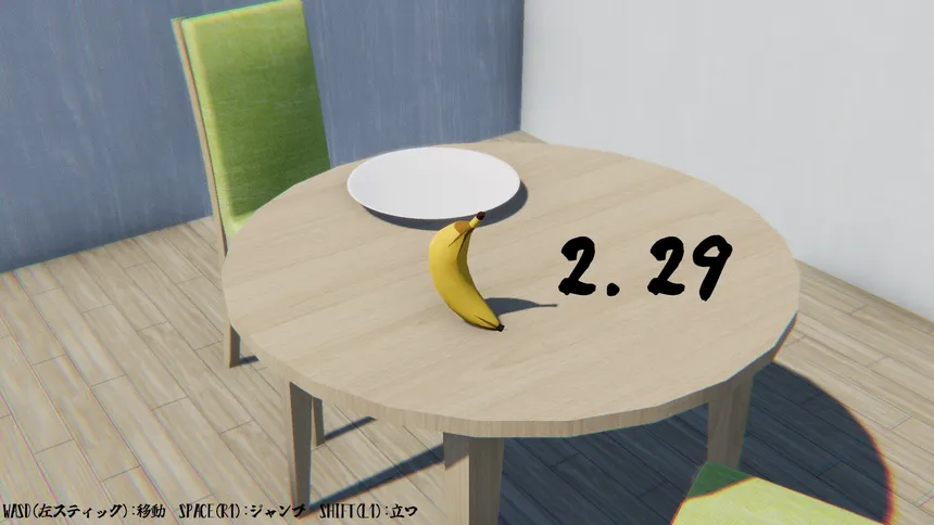 Скриншот 3 к игре 3秒ばなな