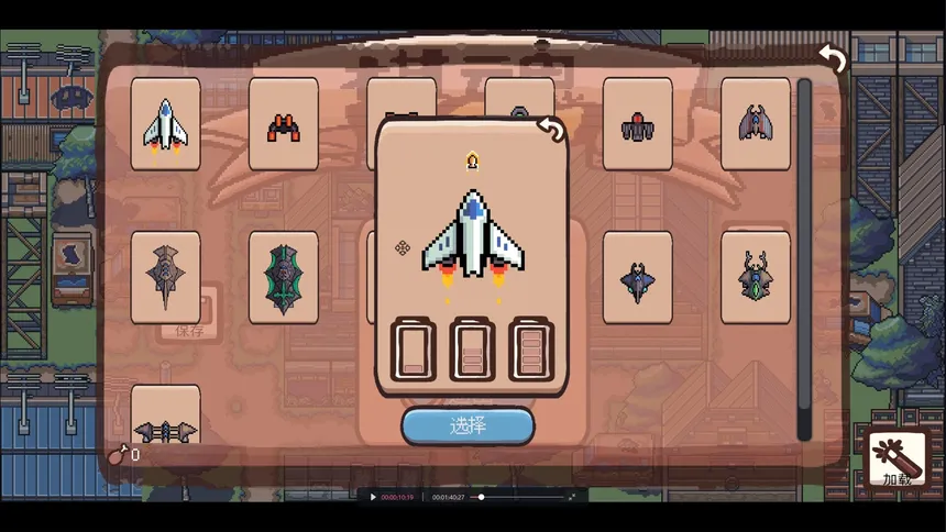 Скриншот 2 к игре 棋魂 Chess Soul