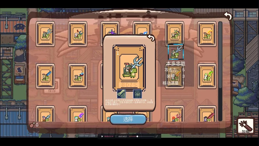 Скриншот 3 к игре 棋魂 Chess Soul