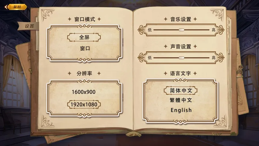 Скриншот 6 к игре Majo Strategy
