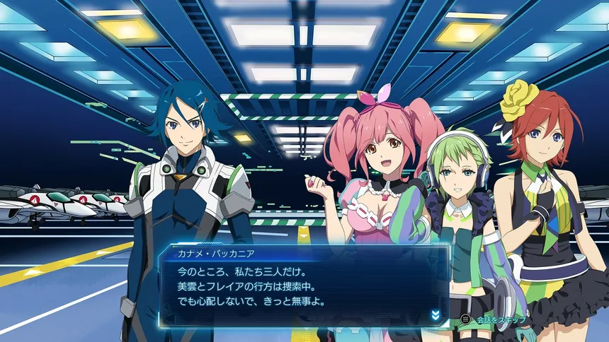 Скриншот 1 к игре MACROSS -Shooting Insight-