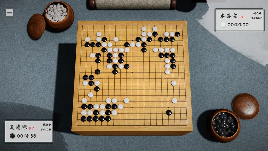 Скриншот 1 к игре 挑战吧围棋 Go Adventure