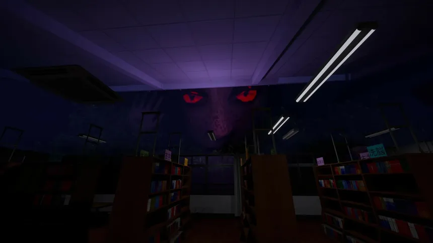 Скриншот 8 к игре School 666