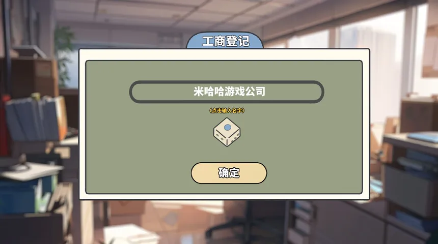 Скриншот 8 к игре 遥遥领先