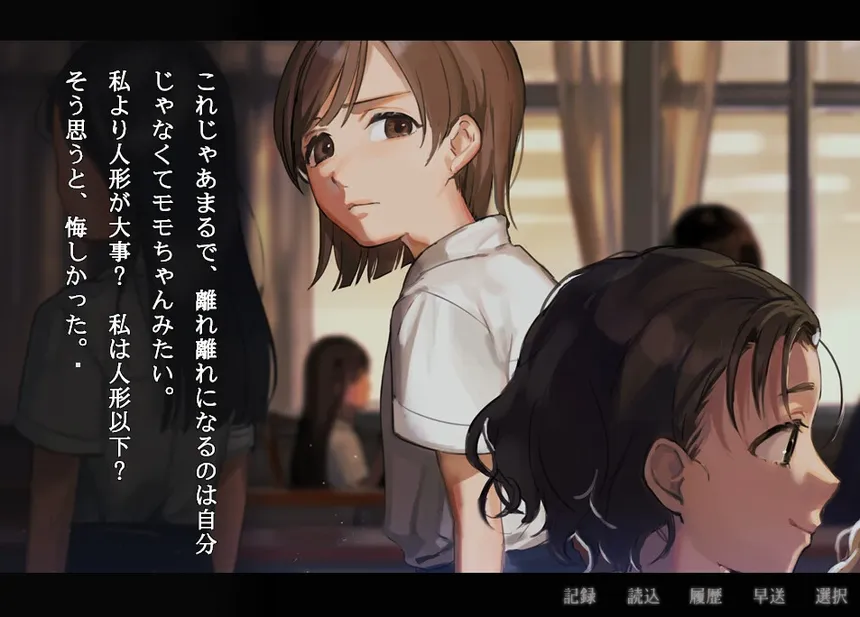 Скриншот 1 к игре アパシー小学校であった怖い話 月曜日