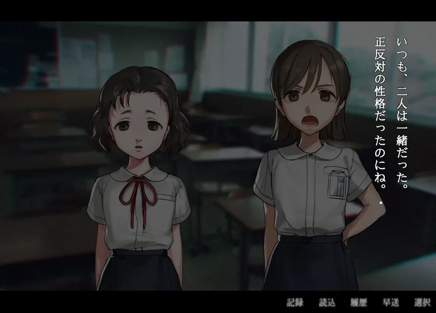 Скриншот 2 к игре アパシー小学校であった怖い話 月曜日