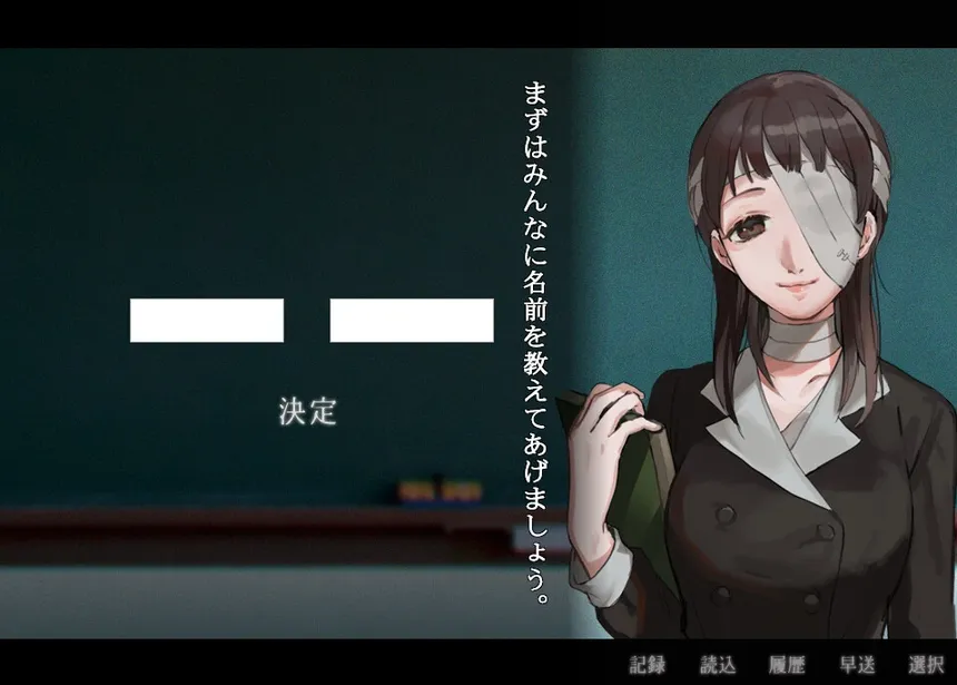 Скриншот 4 к игре アパシー小学校であった怖い話 月曜日