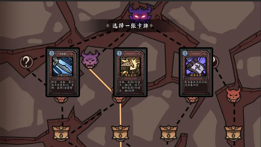 Скриншот 2 к игре 大梦江湖