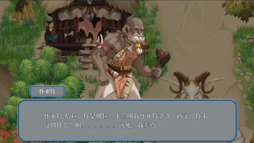 Скриншот 5 к игре 海岛奇妙物语/Island Uncanny Story