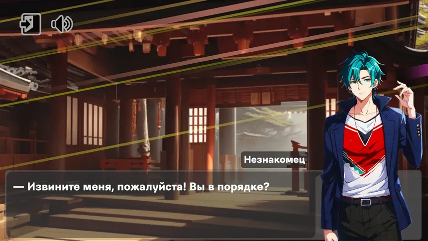 Скриншот 4 к игре Love and Crime