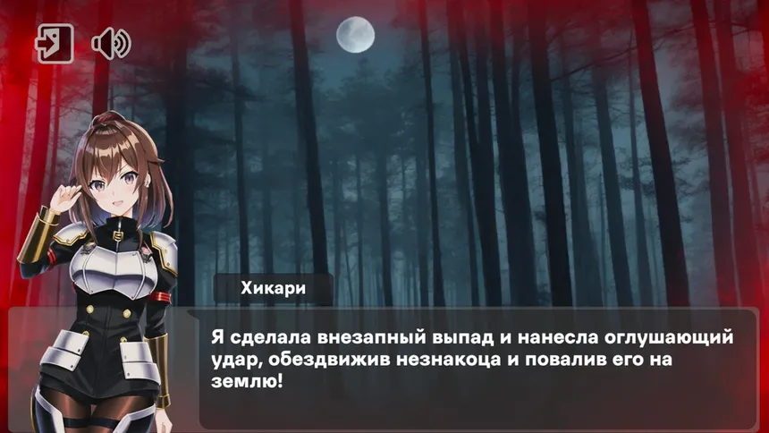 Скриншот 5 к игре Love and Crime