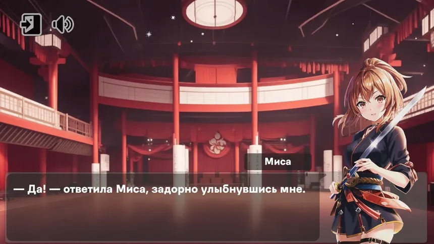Скриншот 6 к игре Love and Crime