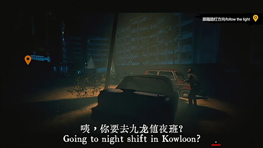 Скриншот 1 к игре Kowloon Story 2 | 九龙诡录2