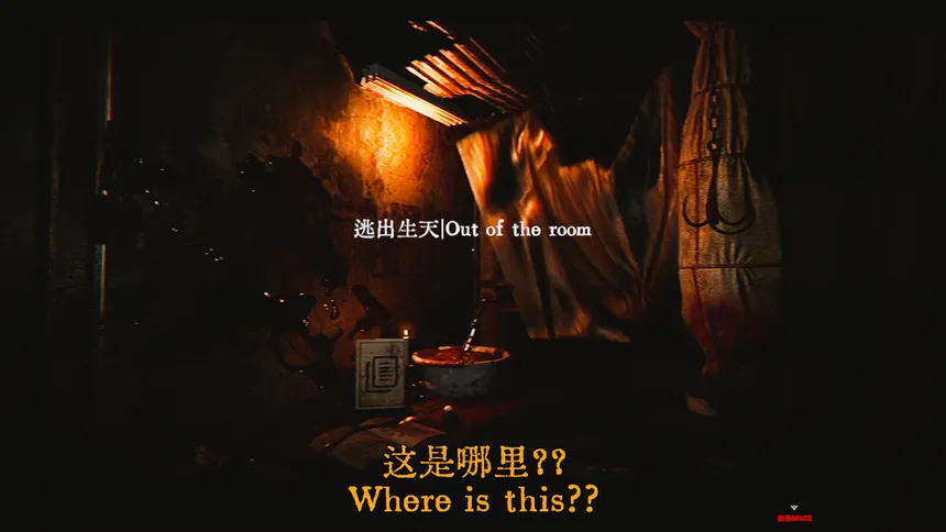 Скриншот 3 к игре Kowloon Story 2 | 九龙诡录2