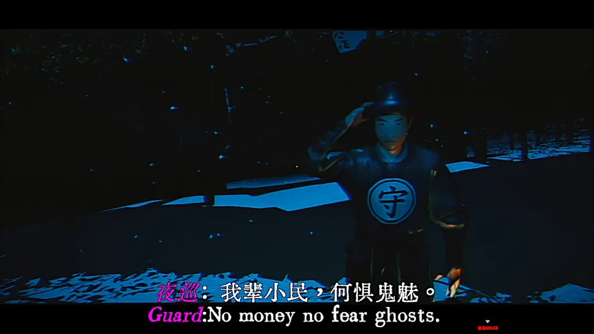 Скриншот 7 к игре Kowloon Story 2 | 九龙诡录2