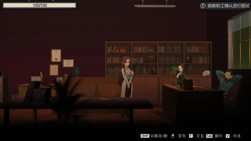 Скриншот 4 к игре 月之镜：夜月无光